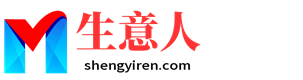 安阳生意人资源共享会
